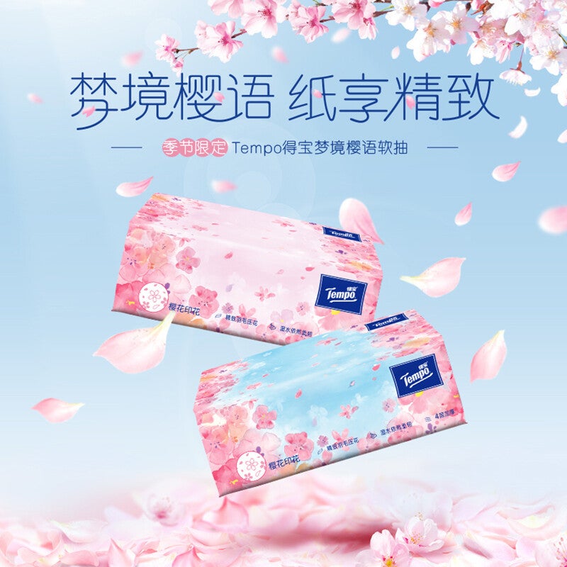 Vida Debao Cherry Blossom Flavor Paper 4-Layer 90-Smoking 4-Pack Household Debao Paper Thickened Soft-Smoking Napkin Large Packaging - Image 4